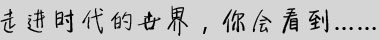 時代美容化妝學(xué)校概況
