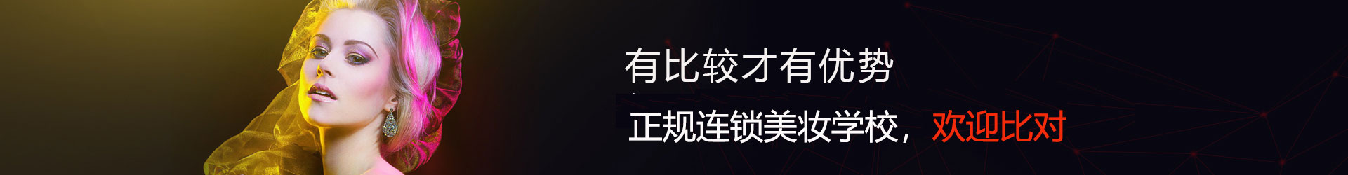 深圳時代培訓(xùn)學(xué)校的優(yōu)勢