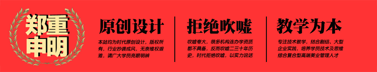 時代培訓(xùn)學(xué)校的優(yōu)勢