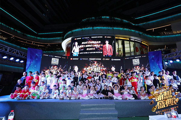 橫店影視城萌想盛典暨第七屆兒童電影節(jié)廣東·深圳啟動儀式圓滿結(jié)束